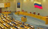 Комитет Госдумы по собственности поддержал законопроект об ипотеке нежилых помещений 
