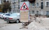 Дороги в Александрове отремонтируют за счет жителей