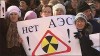 Российский ученый высказался против возведения АЭС под Муромом 
