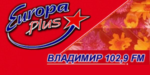  ,      www.europaplus33.ru.