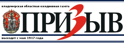  .      . . www.prizyv.ru