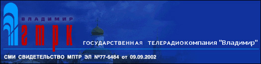  .   . www.vladtv.ru